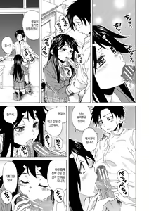 Page 80 of Kyabajou-sensei to Boku no Heya de | 카바녀 선생님과 내 방에서 - preview thumbnail