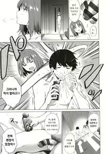 Page 16 of Relyers - preview thumbnail