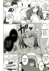 Page 3 of Relyers - preview thumbnail