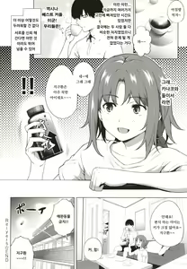 Page 31 of Relyers - preview thumbnail