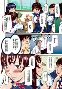 Page 12 of Love Selection (uncensored) - preview thumbnail