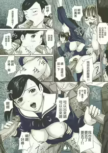 Page 138 of Love Selection (uncensored) - preview thumbnail