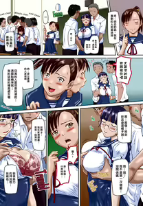 Page 15 of Love Selection (uncensored) - preview thumbnail