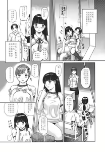 Page 211 of Love Selection (uncensored) - preview thumbnail