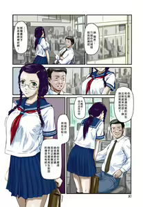 Page 80 of Love Selection (uncensored) - preview thumbnail