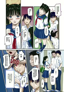Page 82 of Love Selection (uncensored) - preview thumbnail