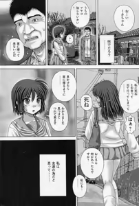 Page 5 of Ira Ira - preview thumbnail