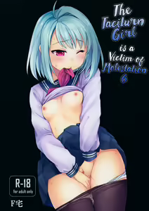 Mukuchi Shoujo no Chikan Higai 6 — hentai manga cover on Fhentai