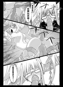 Page 15 of Fake - preview thumbnail