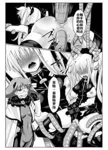 Page 3 of Fake - preview thumbnail