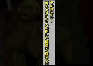 Page 180 of Saenai Ore ga Shinyuu no Bakunyuu Kuro Gal Mama ni Doutei o Ubawareta Hanashi Kiiteminai? - preview thumbnail