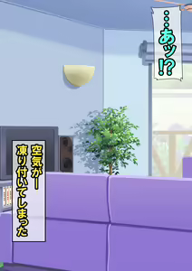 Page 46 of Saenai Ore ga Shinyuu no Bakunyuu Kuro Gal Mama ni Doutei o Ubawareta Hanashi Kiiteminai? - preview thumbnail