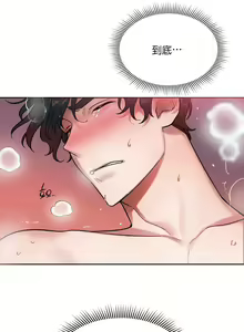 Page 108 of 维持秘密的保安法 Ch.1-4 - preview thumbnail