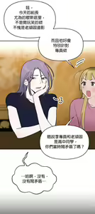 Page 11 of 维持秘密的保安法 Ch.1-4 - preview thumbnail