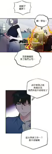 Page 118 of 维持秘密的保安法 Ch.1-4 - preview thumbnail