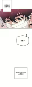 Page 132 of 维持秘密的保安法 Ch.1-4 - preview thumbnail