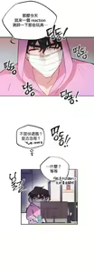 Page 140 of 维持秘密的保安法 Ch.1-4 - preview thumbnail