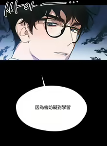 Page 14 of 维持秘密的保安法 Ch.1-4 - preview thumbnail