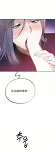Page 147 of 维持秘密的保安法 Ch.1-4 - preview thumbnail