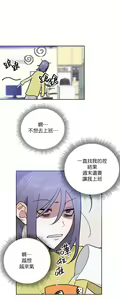 Page 161 of 维持秘密的保安法 Ch.1-4 - preview thumbnail