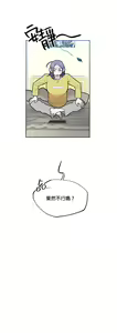 Page 173 of 维持秘密的保安法 Ch.1-4 - preview thumbnail