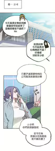 Page 174 of 维持秘密的保安法 Ch.1-4 - preview thumbnail