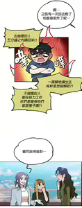 Page 176 of 维持秘密的保安法 Ch.1-4 - preview thumbnail