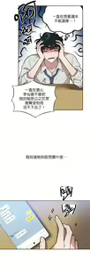 Page 181 of 维持秘密的保安法 Ch.1-4 - preview thumbnail