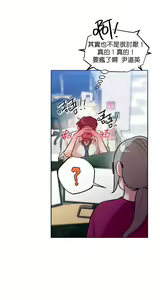 Page 183 of 维持秘密的保安法 Ch.1-4 - preview thumbnail
