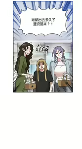 Page 187 of 维持秘密的保安法 Ch.1-4 - preview thumbnail