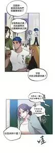 Page 189 of 维持秘密的保安法 Ch.1-4 - preview thumbnail