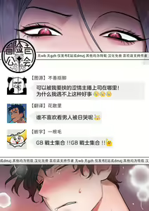 Page 195 of 维持秘密的保安法 Ch.1-4 - preview thumbnail