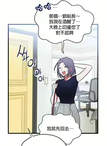 Page 39 of 维持秘密的保安法 Ch.1-4 - preview thumbnail