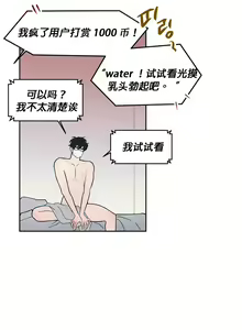 Page 52 of 维持秘密的保安法 Ch.1-4 - preview thumbnail