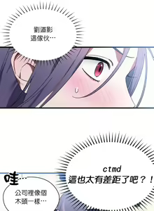 Page 55 of 维持秘密的保安法 Ch.1-4 - preview thumbnail