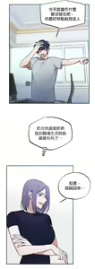 Page 64 of 维持秘密的保安法 Ch.1-4 - preview thumbnail