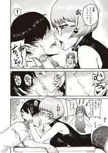 Page 29 of Tokihanatsu - preview thumbnail