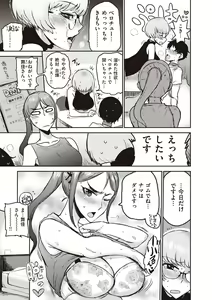 Page 30 of Tokihanatsu - preview thumbnail