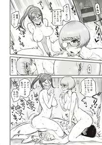 Page 39 of Tokihanatsu - preview thumbnail