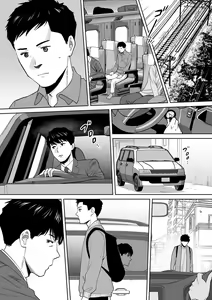 Page 24 of "Otto no Buka ni Ikasarechau..." Aragaezu Kanjite Shimau Furinzuma 14 | "My Husband's Subordinate is Going to Make Me Cum..." An Adulterous Wife Who Can't Resist the Pleasure Chapter 14 - preview thumbnail