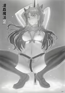 Page 31 of Rinkan Mahou -Soushuuhen- - preview thumbnail