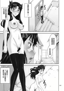 Page 39 of Rinkan Mahou -Soushuuhen- - preview thumbnail