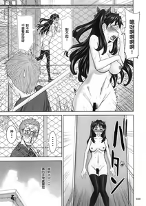 Page 41 of Rinkan Mahou -Soushuuhen- - preview thumbnail