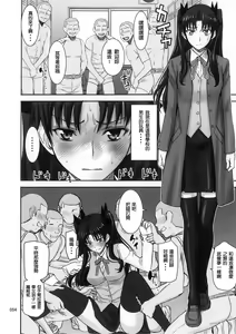 Page 55 of Rinkan Mahou -Soushuuhen- - preview thumbnail