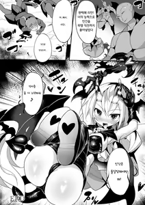 Page 16 of Kaifukushi Rian Sennouisu No Toriko | 힐러 리안, 세뇌 의자의 죄수가 되다 - preview thumbnail