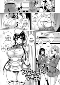 Page 137 of Nyuu Generation - preview thumbnail