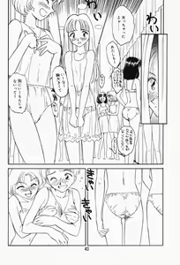 Page 35 of K.A.A.R. Haru no Maki - preview thumbnail