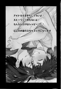 Page 3 of Taikutsu na, Hitonatsu no Yasumi. - preview thumbnail
