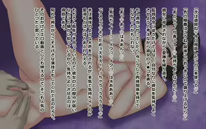 Page 8 of Onna no Hadaka to Eros 9 - preview thumbnail