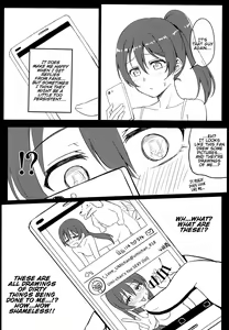 Page 5 of Harenchi U&MI - preview thumbnail